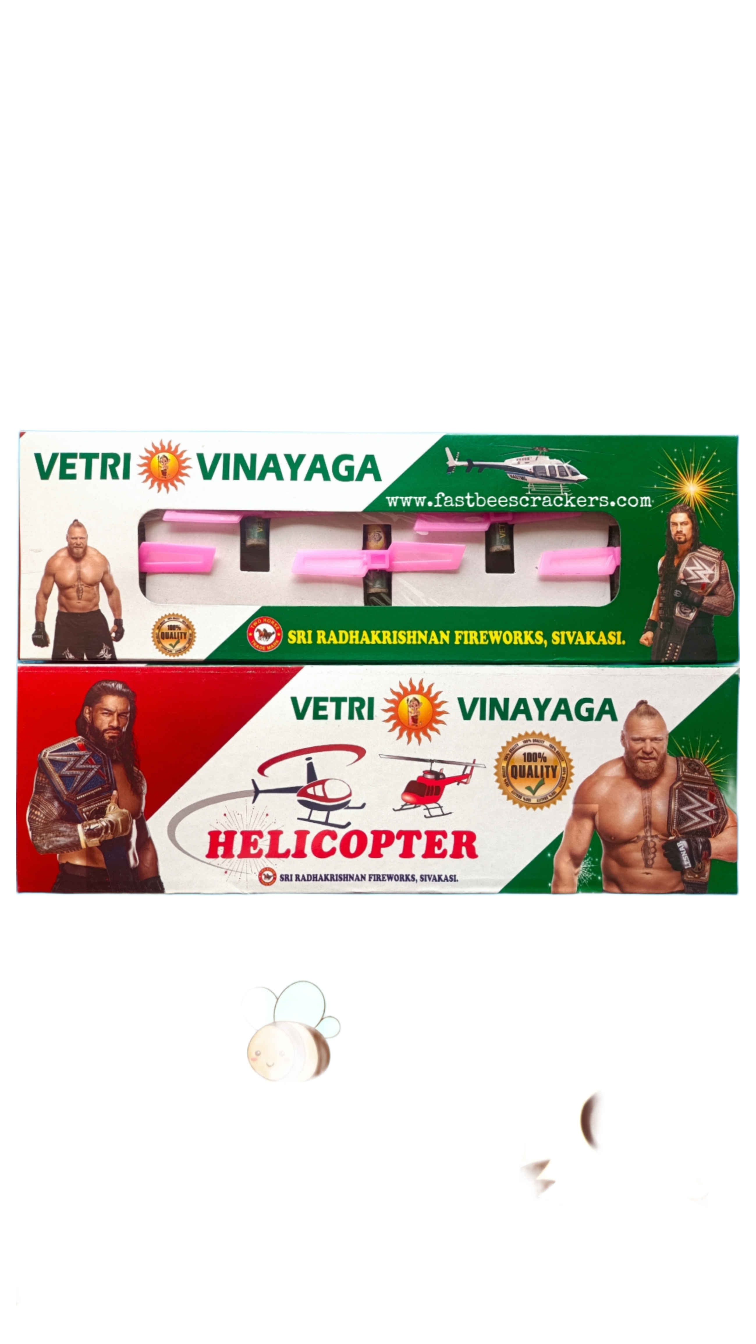 Helicoptor (5 Pcs)
